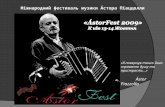 Фестиваль музыки Астора Пияццолы