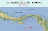 La República de Panamá 0901. Panamá es un país soberano de América, ubicado en el extremo sureste de América Central. Su nombre oficial esRepública de.