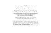 Book israel talmud