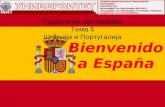 Туристички Дестинации Тема 6 - Шпанија