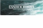 Dossier Canto de Rokha
