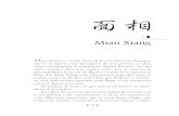 Primeras Paginas Lectura Rostro Mian Xiang
