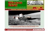 Revista Hiram Abif 120