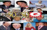 “Los 50 de los 50 años de GENTE”