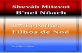 Sheváh Mitzvot Ben Nôach