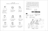 El Nuevo Libro de Chino Practico Ingles