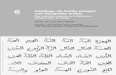 Catálogo de fondo antiguo con tipografía árabe. Bilioteca  Islámica de la AECID.
