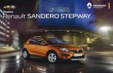 Renault SANDERO STEPWAY
