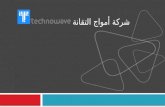 Company Presentation Arabic