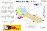 Plano de Accesibilidad del Real de la Feria de Málaga 2013