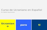 Lección 5. Diferencias en el uso del gerundio entre español y ucraniano