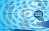 UNIVERSIDAD AUTÓNOMA DE CHIAPAS - …ecacampusix.unach.mx/images/TRIPTICO_ADMINISTRACION.pdf · Del 20 de Abril al 31 de Mayo del 2017 ... Comportamiento Humano en las Organizaciones