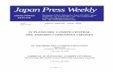 Japan Press Weekly a la luz el tupido velo de la corrupción de la política del PLD que no tiene verguenza de utilizar los impuestos del pueblo para sus gastos personales y del interes