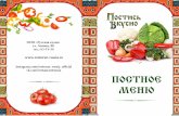 instagram.com/restoran rossia ...restoran-rossia.ru/userfiles/menu_post.pdf · 100 py6. AecepTbl ¶6AOHHO-6aHaHOBOe mope C KOKOCOBblM MOAOKOM ceMeHaMh 'Ina 1/120rp. 90 py6. aoel-lbe