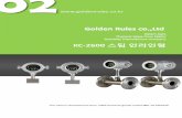 KC-2600 스팀인라인형 - 골든룰 · 2019-05-13 · 156. 5 GOLDEN RULES08 SF 기압에서의수직배관길이필요 배관상태 KC-2600 Smart - TM Orifice Plate(3) Vortex Flowmeter