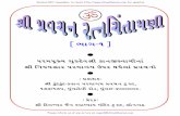 Pravachan Ratna Chintamani Part 1...1) We have taken great care to ensure this electronic version of Pravachan Ratna Chintamani Part - 1 is a faithful copy of the paper version. However