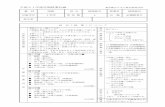 平成31年度年間授業計画 - hachioji-soushi-h.metro ... · 文法：用言について理解し、活用表を書いたり、活 用の種類や活用形を答えたりすることができる。