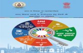 भारत के नयंक एवं महालेखापर कdgace.cag.gov.in/hindi/pdf/Report No. 8 of 2019_SDGs...2019 क तव दन स . 8 एसड ज क क