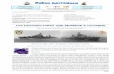 LOS DESTRUCTORES QUE ARMARON A COLOMBIA · Armada de la República de Colombia, hace de dos destructores a ser construidos en astilleros de Suecia, con la anuencia de la Real Flota