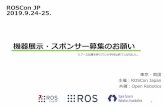 ROS CON JP 2018.9.14.€¦ · html5j 運営スタッフ 実行委員 2013年、奈良先端科学技術大学院大学 情報科学研究科 博士（工学） 2013年から、川田工業ロボティクス事業部へ入社。
