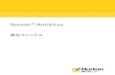 Norton™ AntiVirus: 製品マニュアル...Norton AntiVirus は、POP3 と SMTP と互換性のあるすべての電子メールクライアントでの電 子メールスキャンをサポートしています。1
