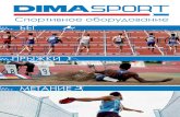ПРЫЖКИ - КомплексСпортcomplexsport.ru/file/customers/katalogi/dima-sport/dima... · 2017-03-06 · Load our catalogues by ﬂashing the QR code ... High jump landing