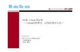 Hello, Linux World!! ～Linuxの世界と、LPICの活かし方～ · 頻繁に勉強会をやっている。 ... （Linuxエンジニアである証拠） ... 情報処理試験PM
