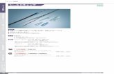 2018 WA H1-H4 180308 cap.pdfディッ プ製品 ファ スナー 標品 フェルールキャップ 用絶縁スリ クリ 配線クランプ 配線保護材 EMC対策品 34 ディップ製品
