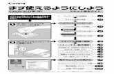 スキャナ基本ガイド - Canon › manual › canoscan › pdf › lide80-basic.pdfスキャナ基本ガイド キヤノスキャン ライド80 パッケージの内容確認