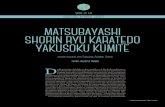 MATSUBAYASHI SHORIN RYU KARATEDO YAKUSOKU KUMITEmatsubayashi-ryu.com.ar/download/yahusoku.pdf · en los Bunkai del estilo o en el combate real. La tradición asevera que los Yakusoku