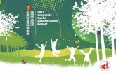 csr.acc.com.tw › files › 2019--亞泥CSR--互動書籤版.pdf · 封面設計理念 亞泥重視環境教育，提供了生態園區來讓下一代了解昆蟲與自然的奧妙，