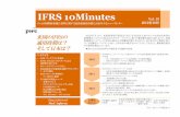 (final-r) IFRS 10 Minutes (2012 Oct) Vol.19...• 2012年7月：スタッフ最終報告書の公表 - ワークプランにおいて識別された6つの領域に関して、SECスタッフの調査に基づ