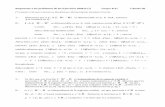 calculuscienciasunam.files.wordpress.com · Respuestas a los problemas de los Ejercicios 200425 (*) Grupo 4117 Cálculo III (*) Capítulo 2 del texto Calculus on Manifolds por Michael