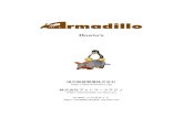Armadillo Official Page...3.端末アプリケーションのインストール・設定 PCを端末として使用する場合、あらかじめホストPCにシリアル端末アプリケーション