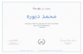 Digital Garage Certificate€¦ · ﻩﺭﻮﺑﺩ ﺪﻤﺤﻣ 21/08/2018 2NX 3CJ BNT HTTPS://GOO.GL/YPTSFK. Google Go gle iabä ENDORSED IAB Europe 0.0 . Title: Digital Garage Certificate