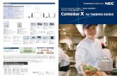 Comedor X for TWINPOS 9500Ui - NECプラット …...Comedor\コメドールは、NECプラットフォームズ株式会社の登録商標です。 その他記載されている会社名および商品名は各社の商標または登録商標です。
