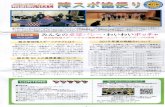 img023 - ccrd.iwate-u.ac.jpSO SC < SC CONTENS P5Æ 33 18 (P12) 201 11 ( — ) 11 (x) 11 21 12' V5-37 u R L+ . iwate-adaptive. or. jp/ TEL 019-637-5055 / FAX 019-637-7626