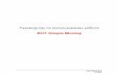 BOT Simple Moving - mycreditcard.ru · Стратегия.....3 3. Условия входа и выхода ... Выполнены условия для входа в короткую