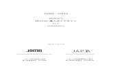 JAMA JAPIA...JAMA・JAPIA EDIFACT INVOIC 導入ガイドライン V1.01 JAMAEIE035 2002年10月31日 （社）日本自動車工業会 電子情報委員会 EDI 部会 Japan Au to