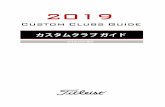 2019 - Golf Company | Golf Balls - Titleist.co.jp · 2020-04-24 · 95 2.4 98 99 105 2.3 106 109 65 r x 3.5 75 r x 3.2 853.0 952.7 4 tour ad dj series tour ad f series tour ad di