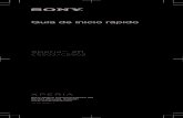 Guía de inicio rápidopersonas.entel.cl/PortalPersonas/Image?id=97380.1.manual.pdf · Guía de inicio rápido Xperia™ ZR C5503/C5502 Sony Mobile Communications AB SE-221 88 Lund,