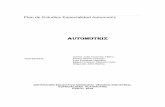 AUTOMOTRIZ - tecnicoindustrialpasto.edu.cotecnicoindustrialpasto.edu.co/images/especialidades/MECANICA.pdf · 5. METODOLOGIA Sentido de la Especialidad Automotriz: La tecnología