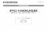 PC100USB - FOSTEX...J-2 図記号の例 ここでは、安全に関する項目について記載しています。あなたや他の人々へ与える危害や、財産などへの損害を未然に防止する