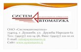 1.???????????????.ppt [Read-Only] Sodikov Rus.pdf · Title: Microsoft PowerPoint - 1.????.ppt [Read-Only] Author: mbarnett Created Date: 1/26/2010 10:41:22 AM
