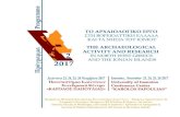 Παρουσίαση του Αρχαιολογικο> Έργουsea.org.gr/files/programme.pdf · 12:15 Ιουλία Κατσαδήμα , Ελένη Βασιλείου, Εκπαιδευτικές
