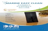 MARINE EASY CLEANwatercleanser.cn/static/upload/369777fb8aea793b/3d9f2d5f05b20d51.pdf · 微藻和硅藻是富含营养的食物，可供浮游动物，水生贝壳类动物和宝宝鱼食用。大自然通过它