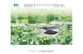 BIRD CONTROL - クラーク株式会社ネットサンプルおよび加工、 見積、ご注文などは30ページFAX依頼書をご利用ください。48-012018.11.2000 〒453-0016