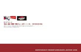 日本KFCホールディングス株式会社 KFC Holdings Japan, Ltd. · Created Date: 10/10/2006 8:30:48 AM