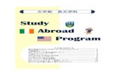 Study Abroad Program...Study Abroad Program 文学部 英文学科 2 スタディ・アブロード （SA） プログラム 英文学科のみなさん、在学中に英語圏に留学しませんか。