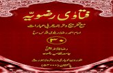 BOOK;S URDU ARBI_/Fatawa-Ra… · ی وض زِی ٰ ۰۳ دلج ہ واتف Page 1 of 775 Contents ـ لیجما ا 4